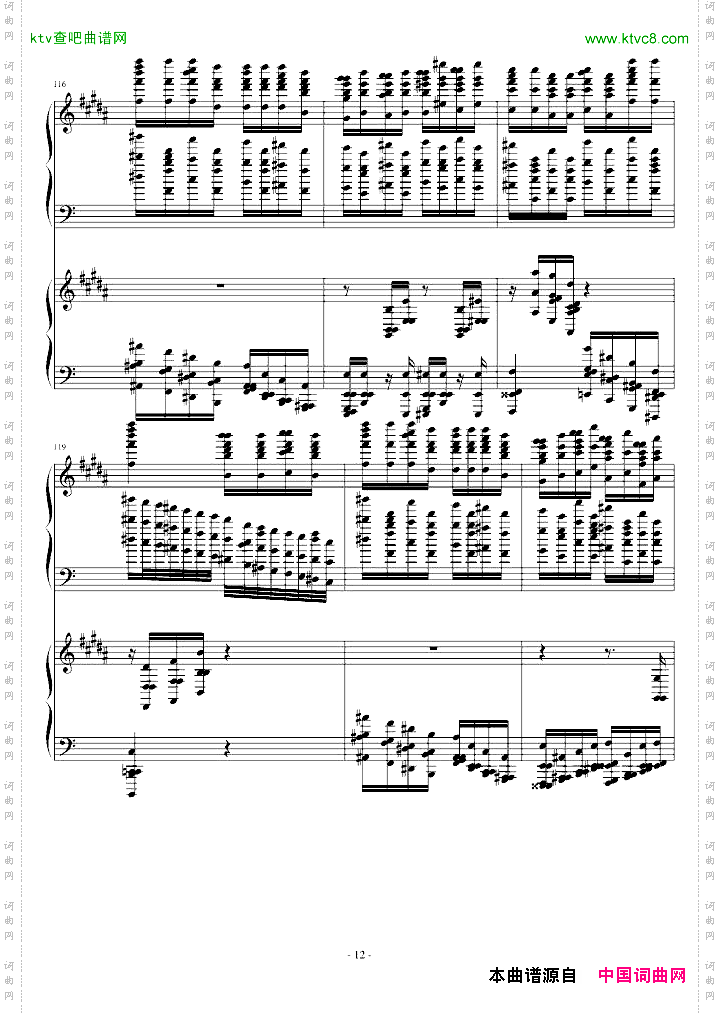超级玩命版土耳其进行曲