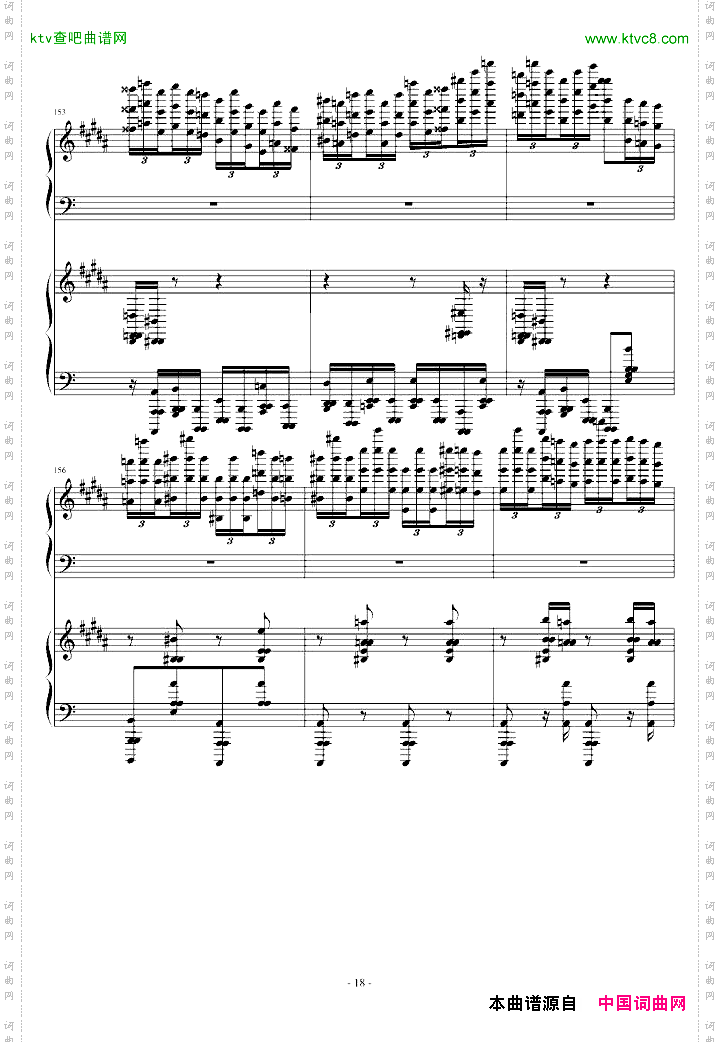 超级玩命版土耳其进行曲