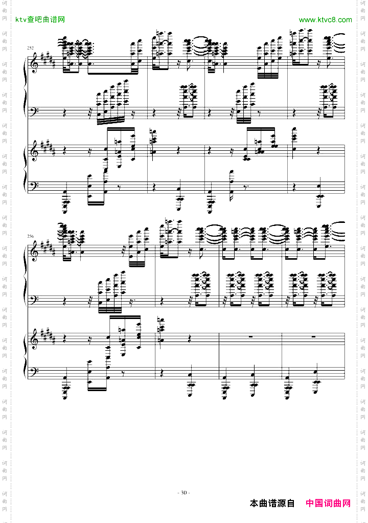 超级玩命版土耳其进行曲