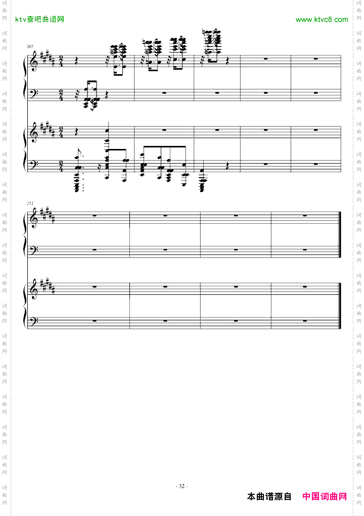 超级玩命版土耳其进行曲