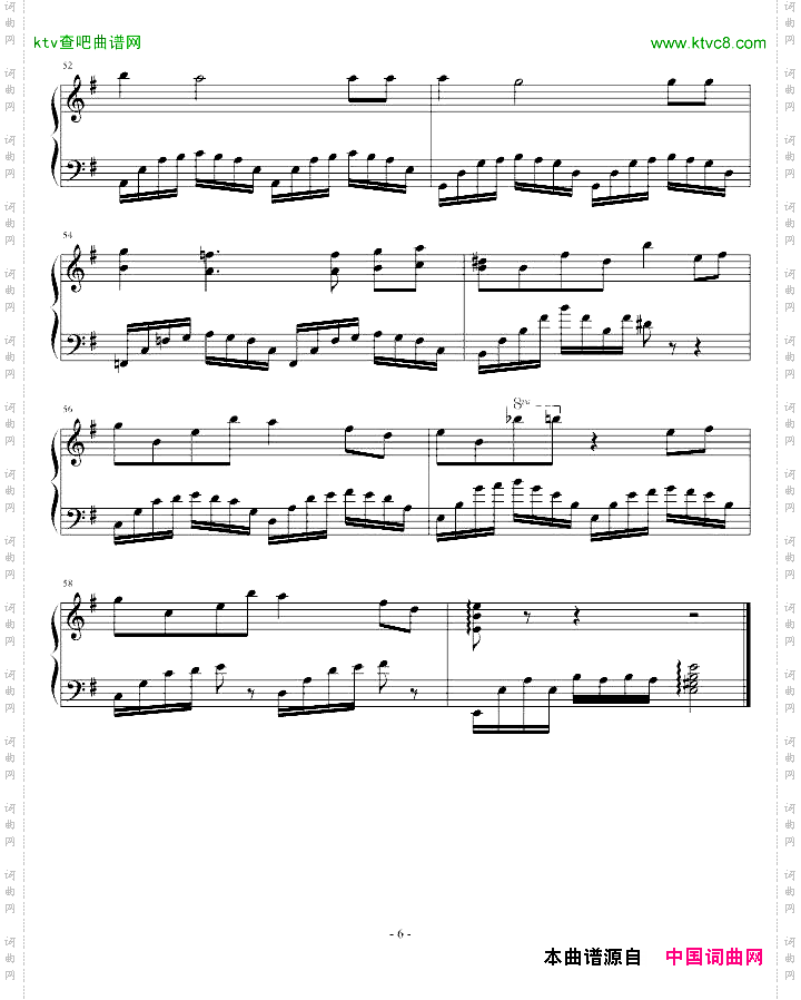 电影《画皮》插曲集改编
