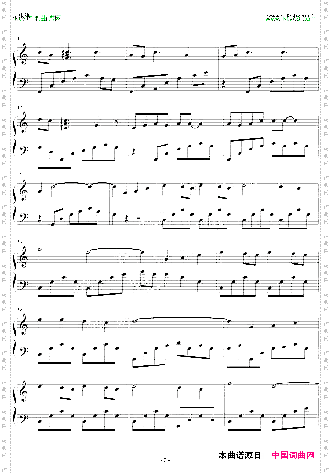 一笑中抒情版武林外史插曲