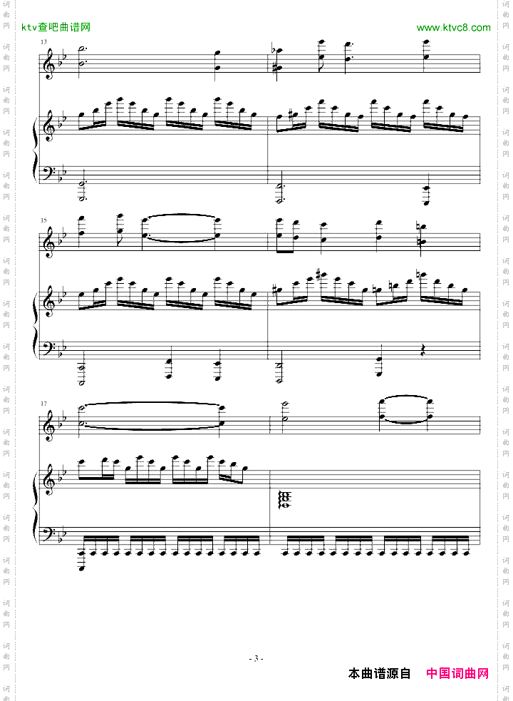 天空之城-小提琴二人版