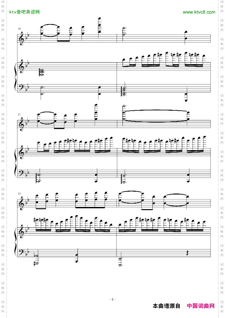 天空之城-小提琴二人版