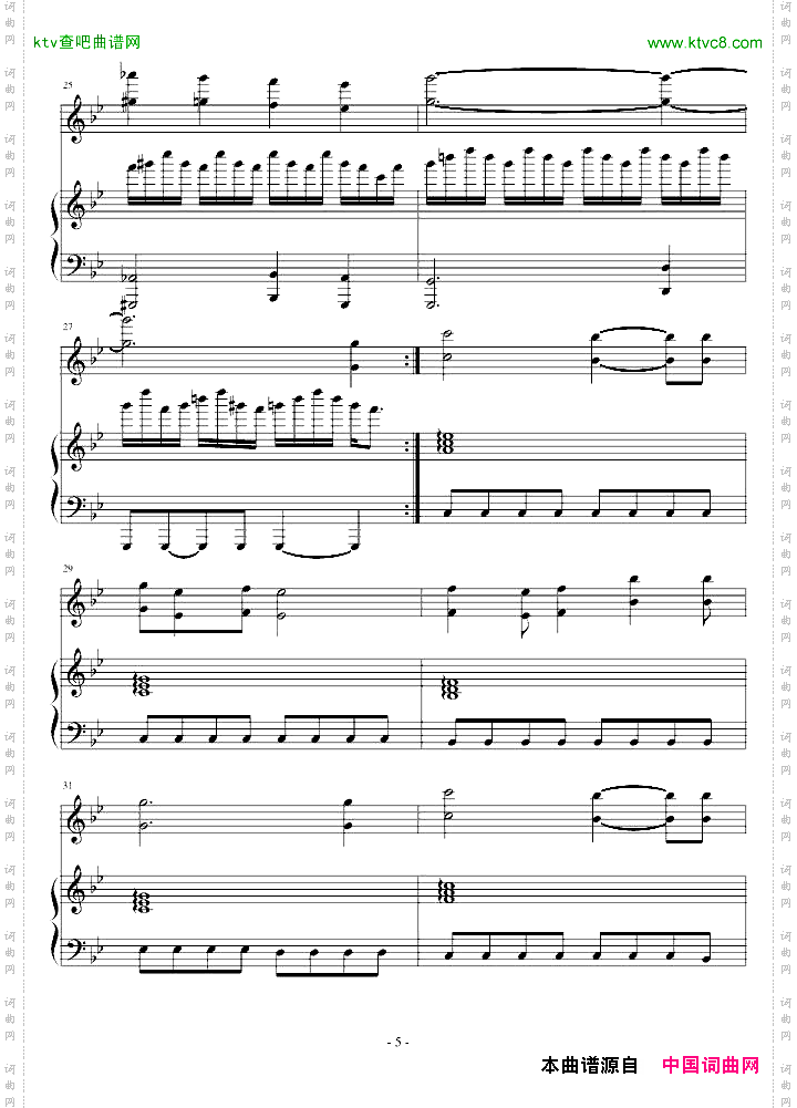 天空之城-小提琴二人版