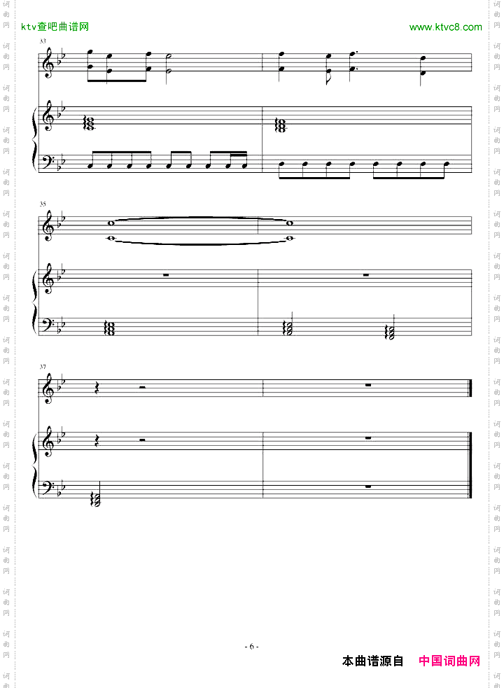 天空之城-小提琴二人版