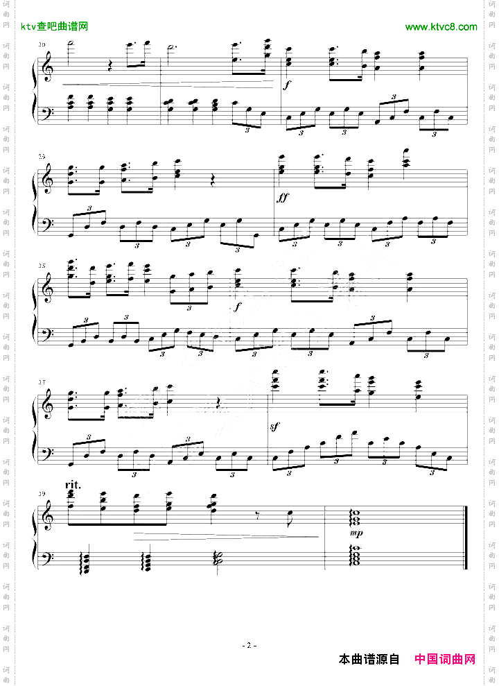 随想曲5
