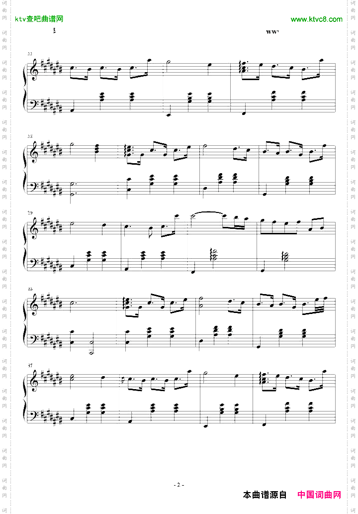SteppingOnTheRainyStreet【雨中漫步】