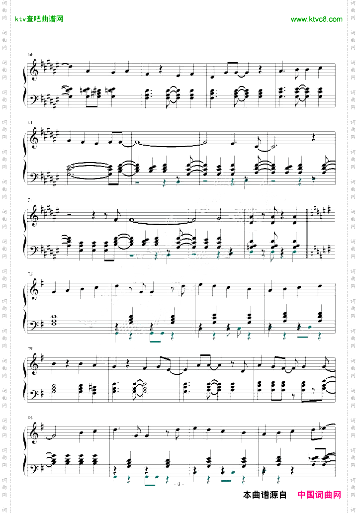 白い雪のプリンセスはpiano