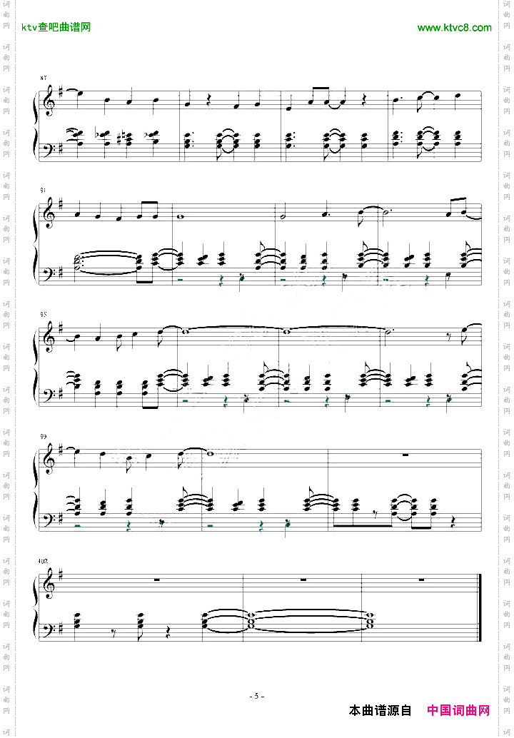 白い雪のプリンセスはpiano