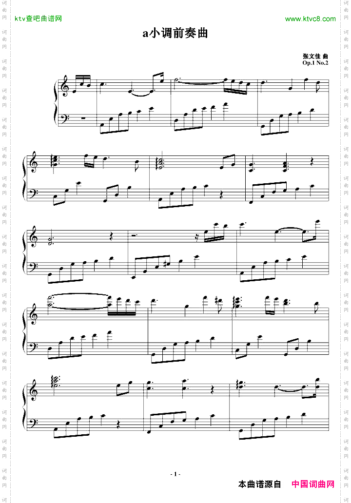a小调前奏曲