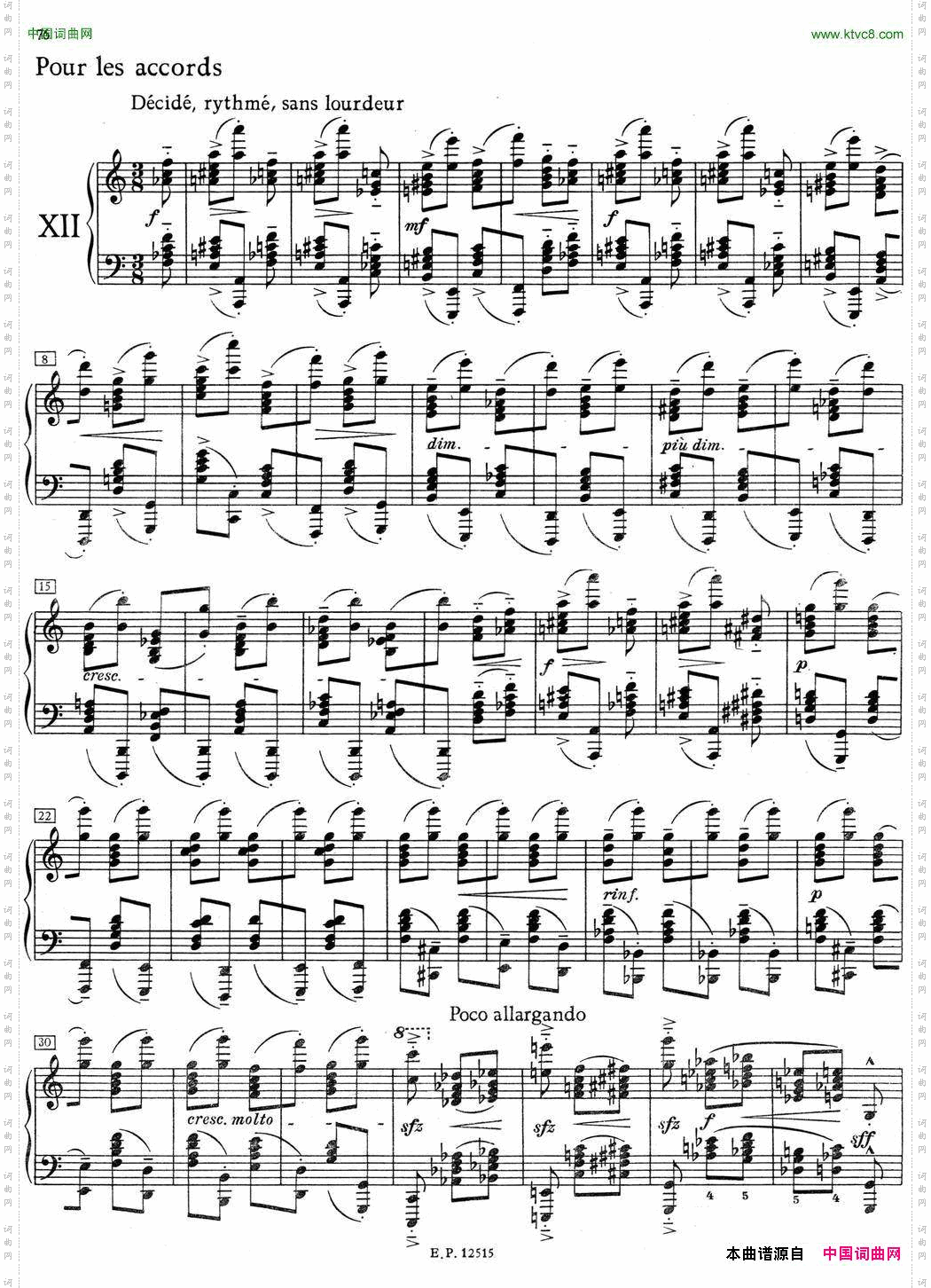 德彪西12首钢琴练习曲12 和弦练习v1·0 accords