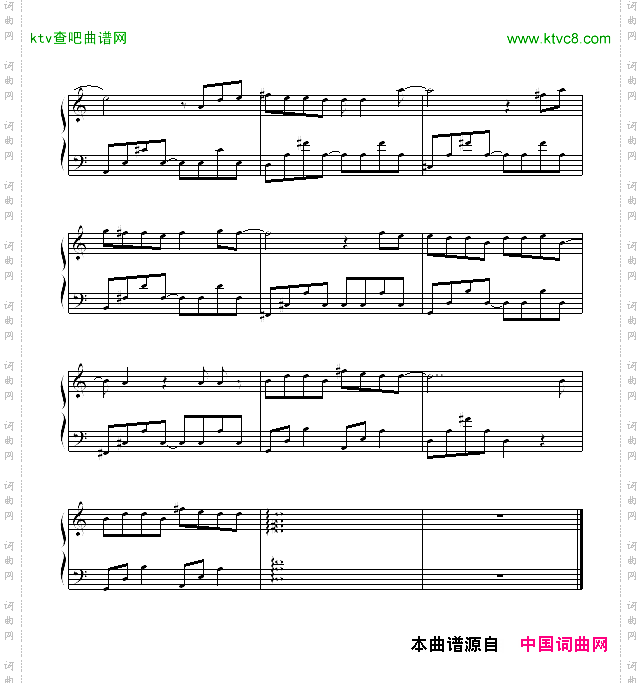 情非得已