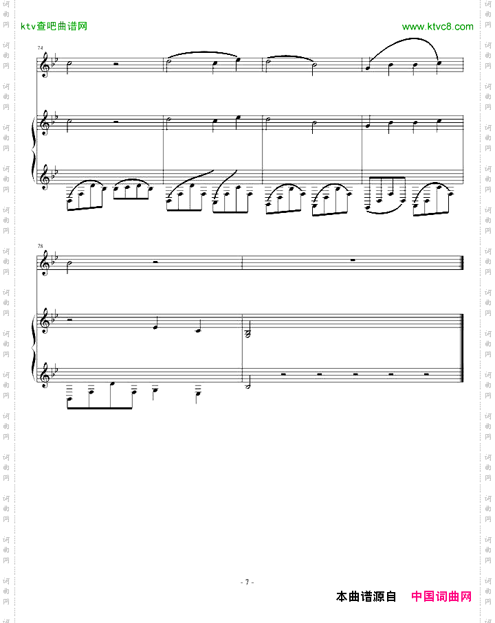 妈妈的话-完美总谱版——专心制谱