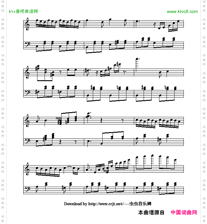 我要我们在一起