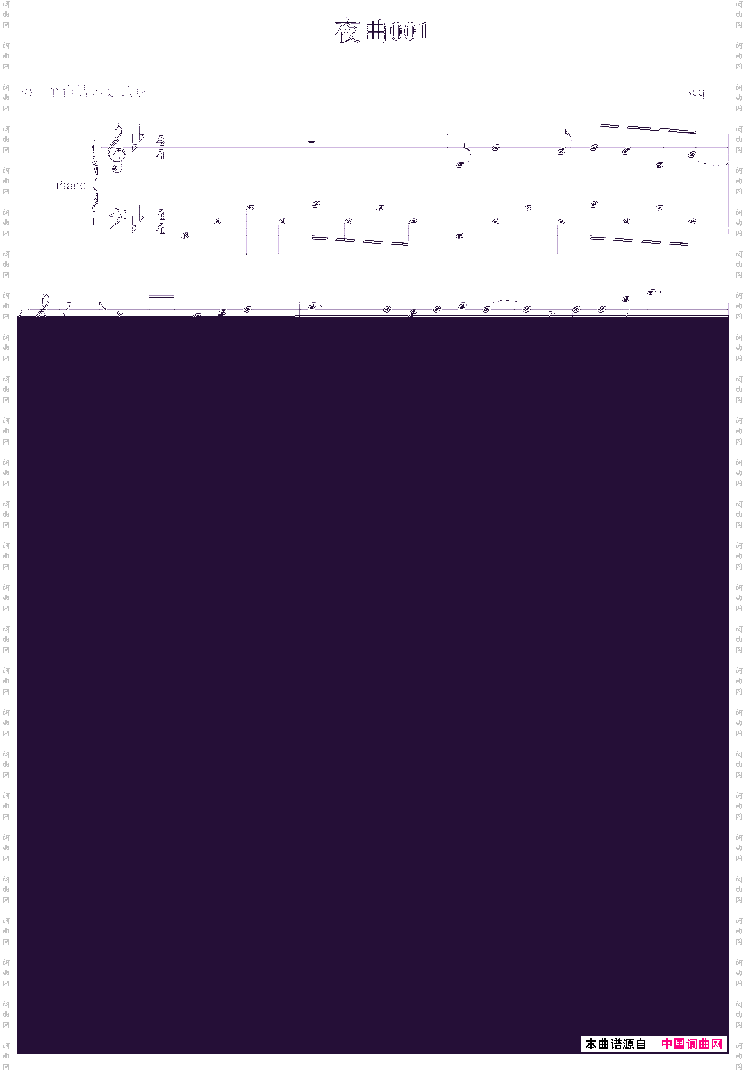夜曲001