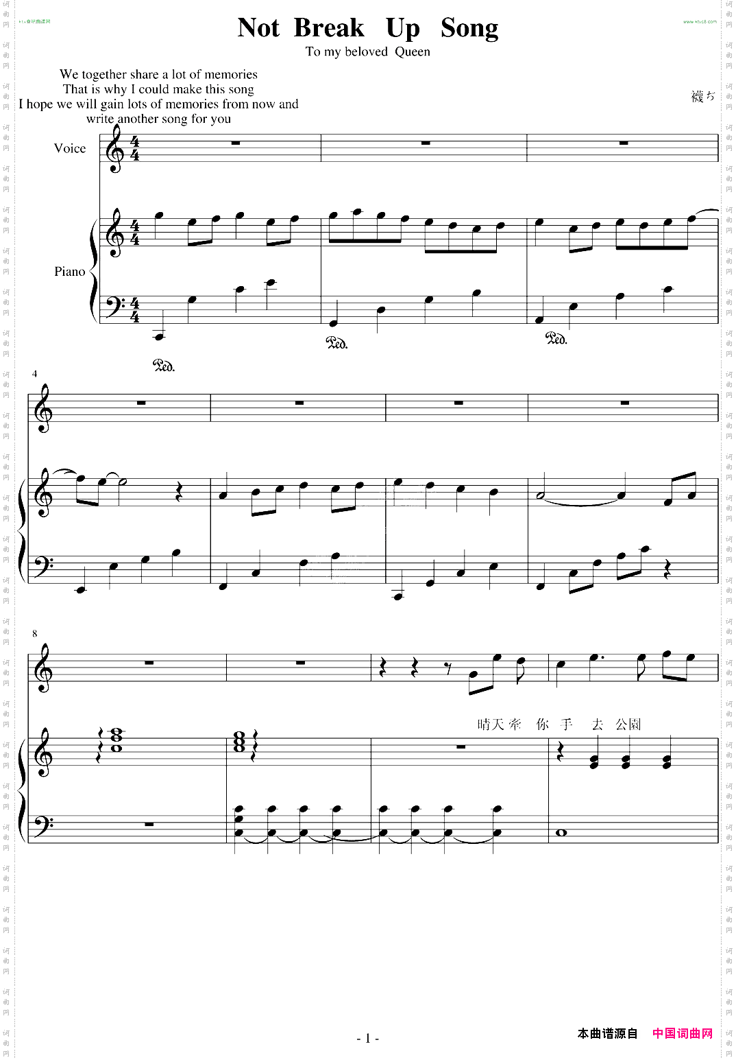 Notabreakupsong