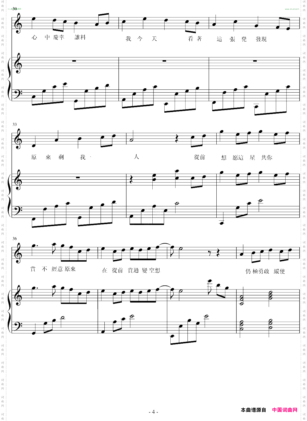Notabreakupsong
