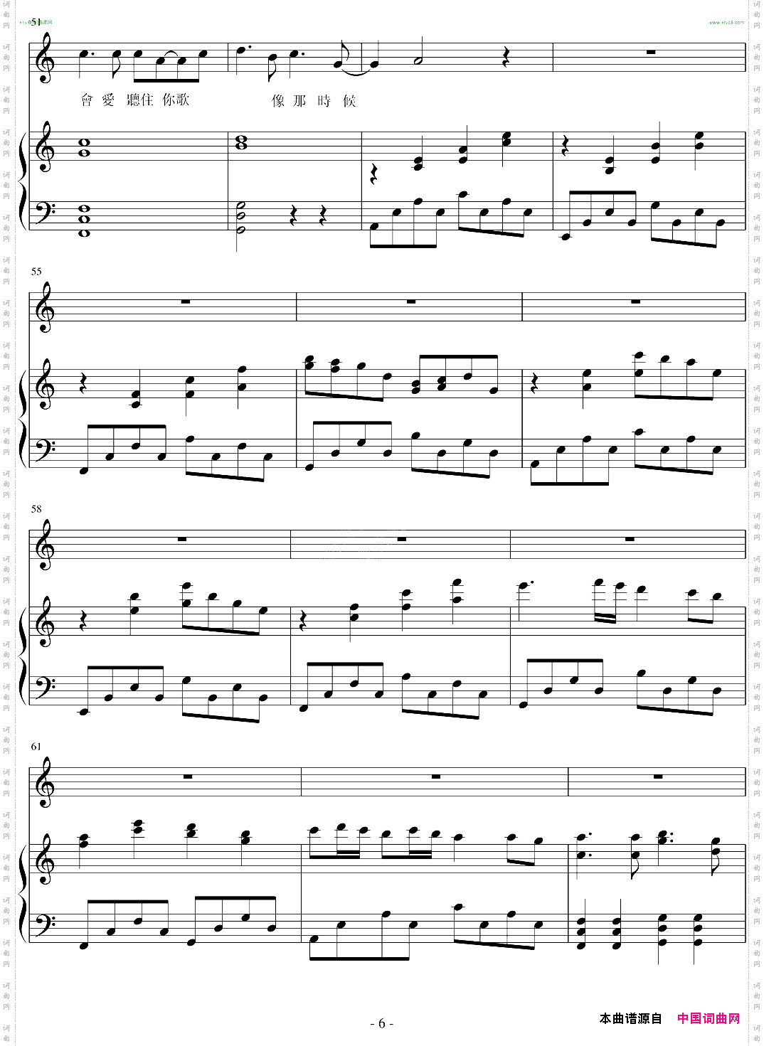 Notabreakupsong