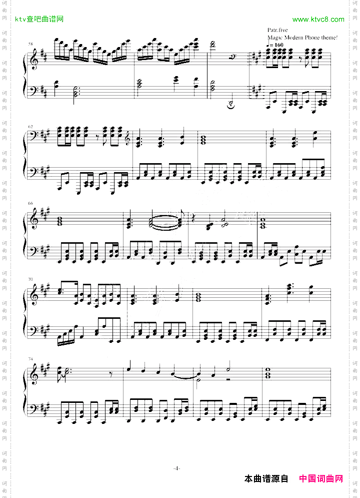 魔幻手机插曲集结