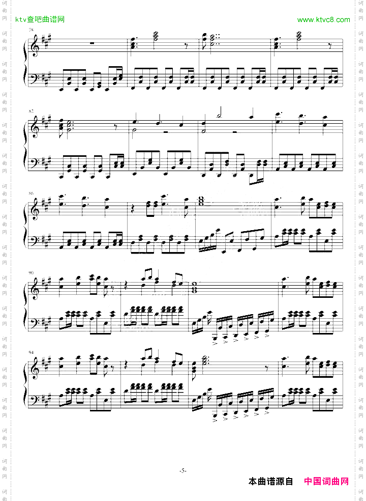 魔幻手机插曲集结