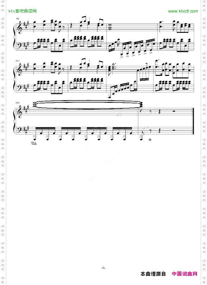 魔幻手机插曲集结