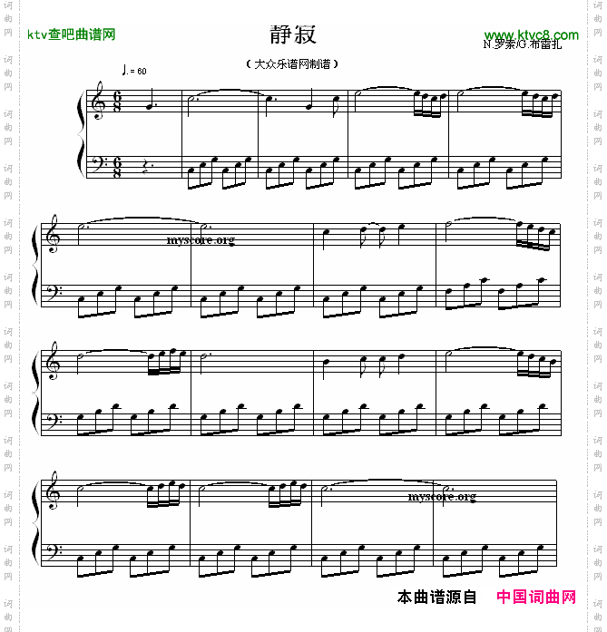 静寂流行钢琴小曲