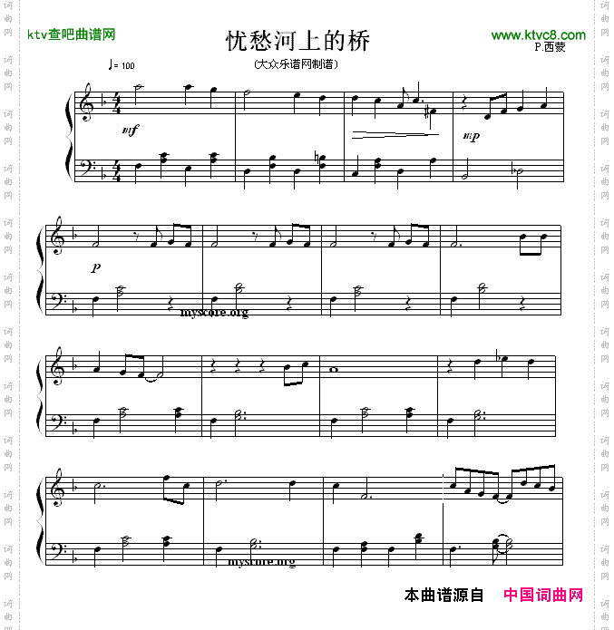 忧愁河上的桥流行钢琴曲