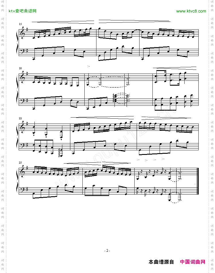 欢乐舞曲