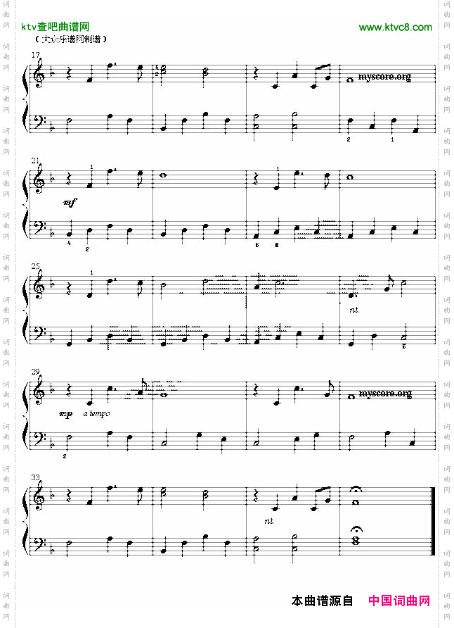 “乱世佳人”主题曲