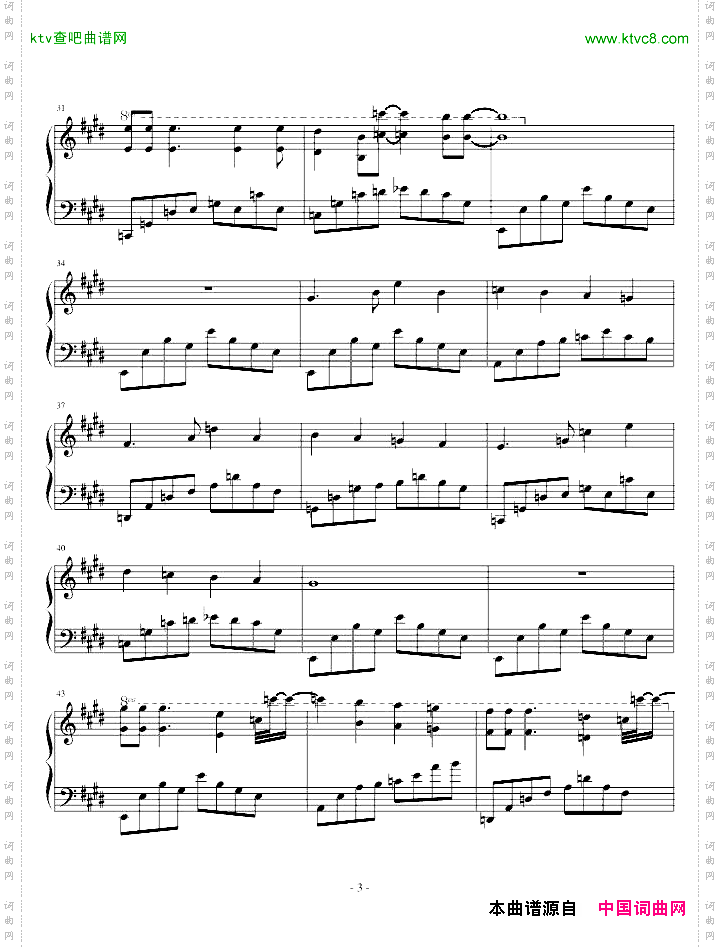 最经典的英文曲Uintended