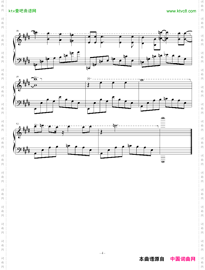 最经典的英文曲Uintended
