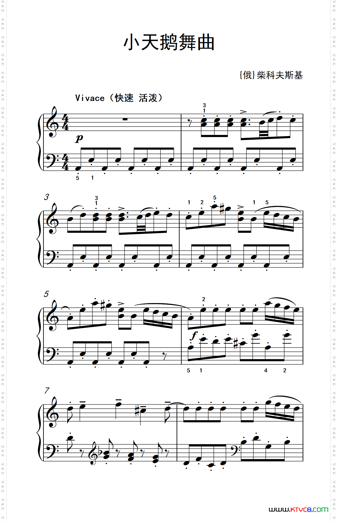 小天鹅舞曲（老年大学 钢琴教程 2）
