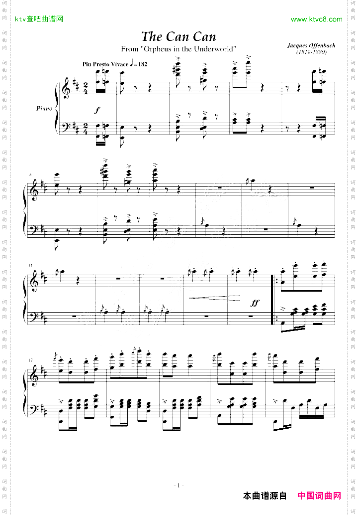 康康舞曲Thecancan