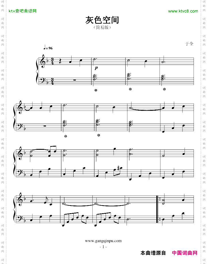 灰色空间-简易版