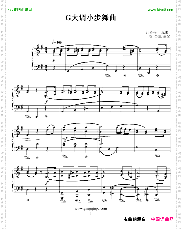 G大调小步舞曲