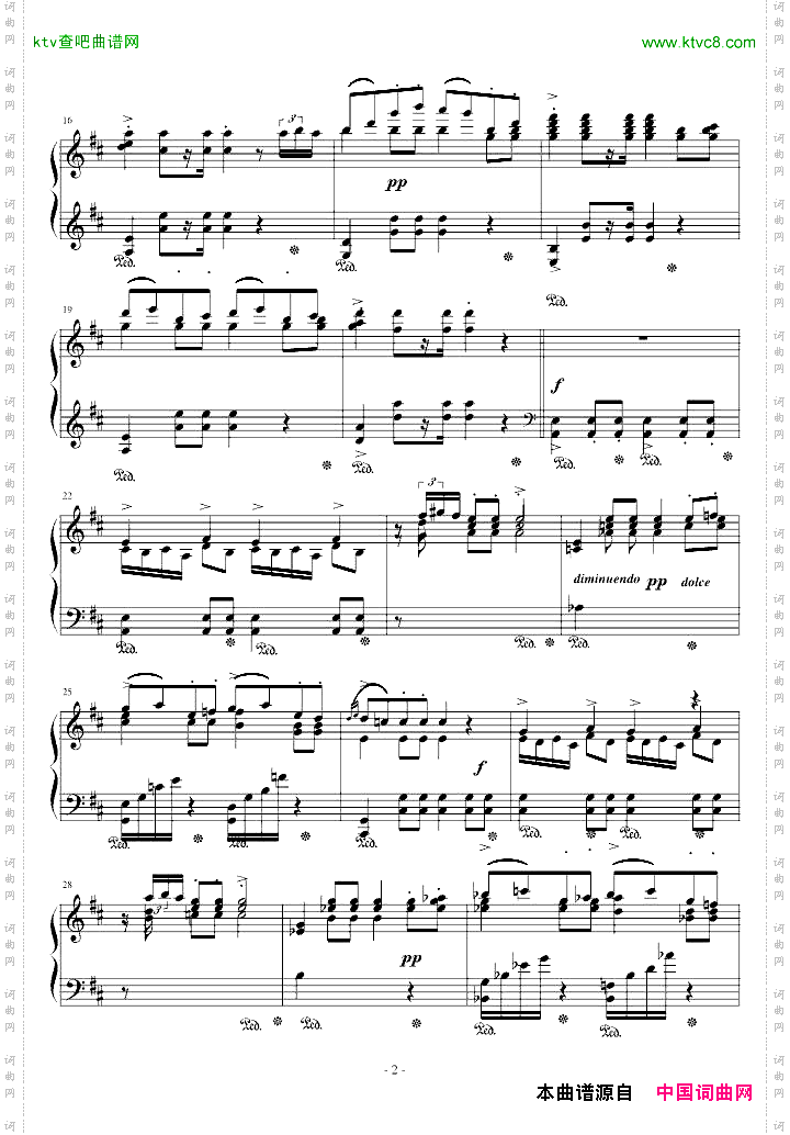 婚礼进行曲