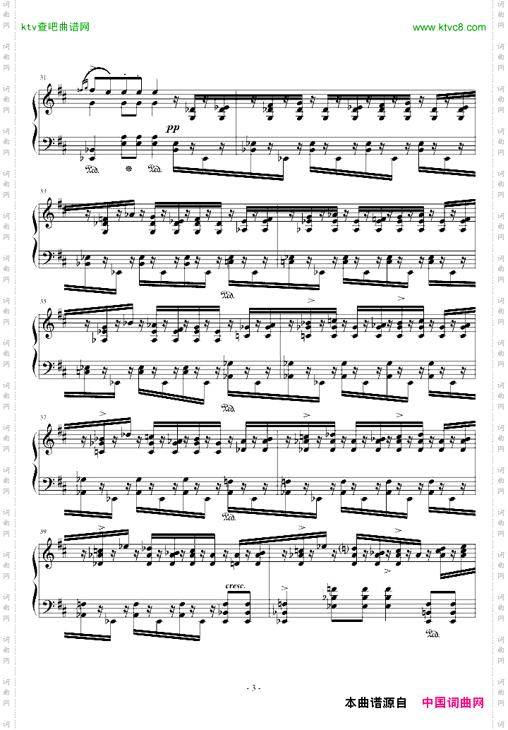婚礼进行曲