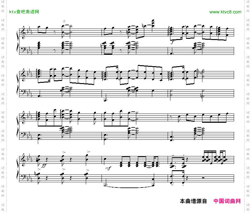 东京爱情故事