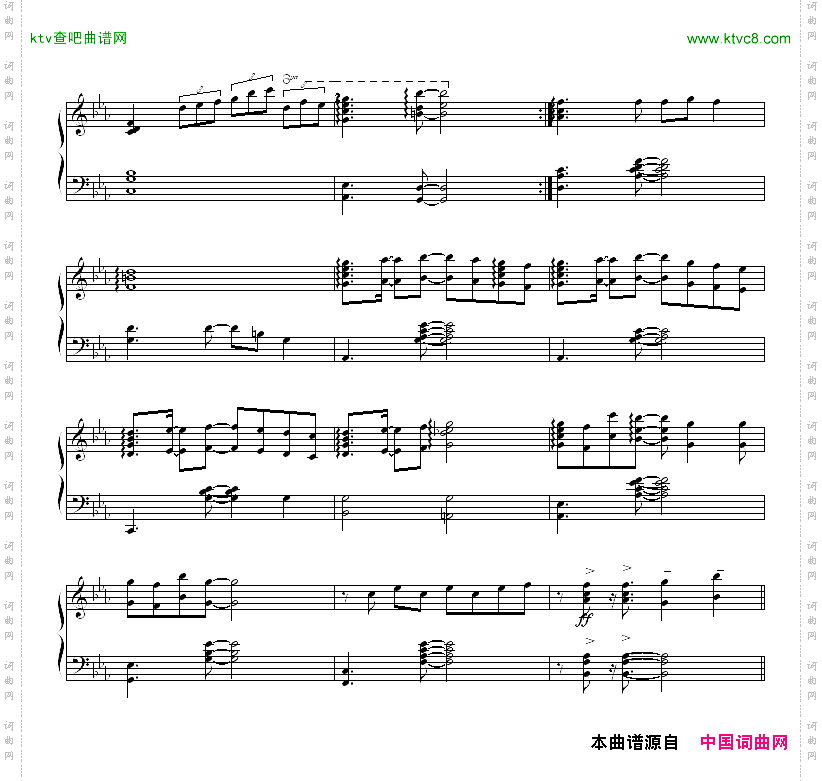东京爱情故事