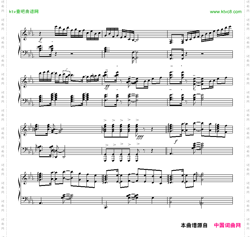 东京爱情故事