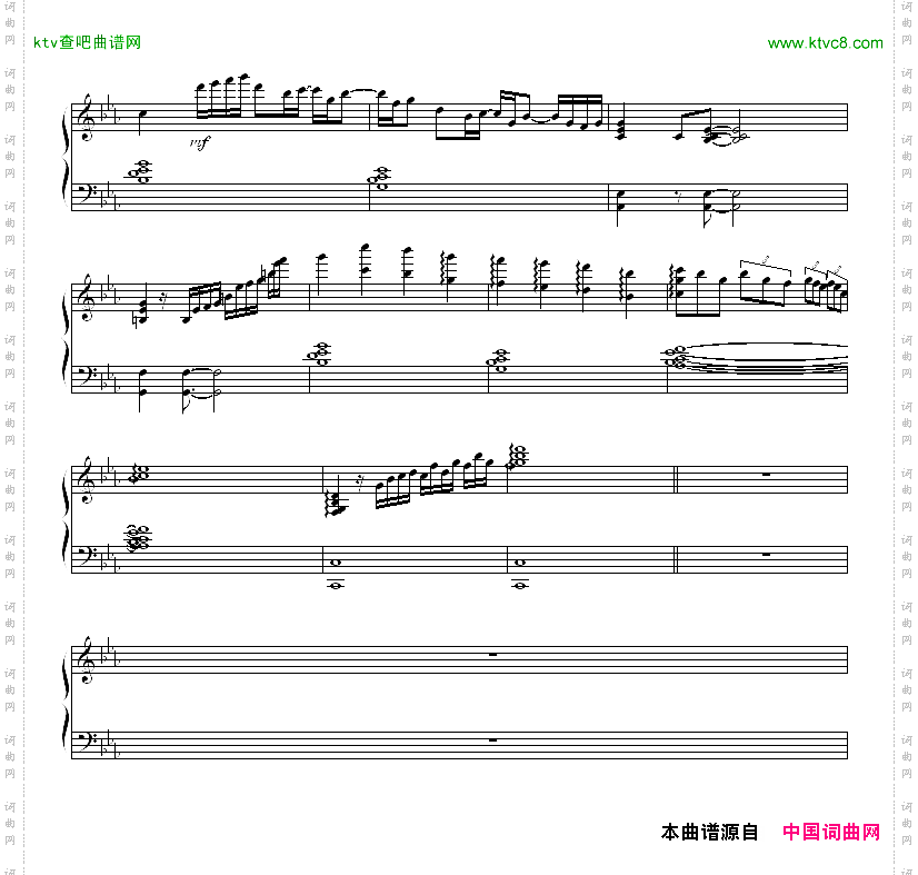 东京爱情故事