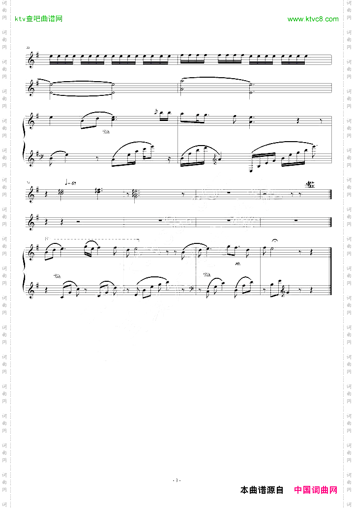 画骨成沙花千骨广播剧插曲
