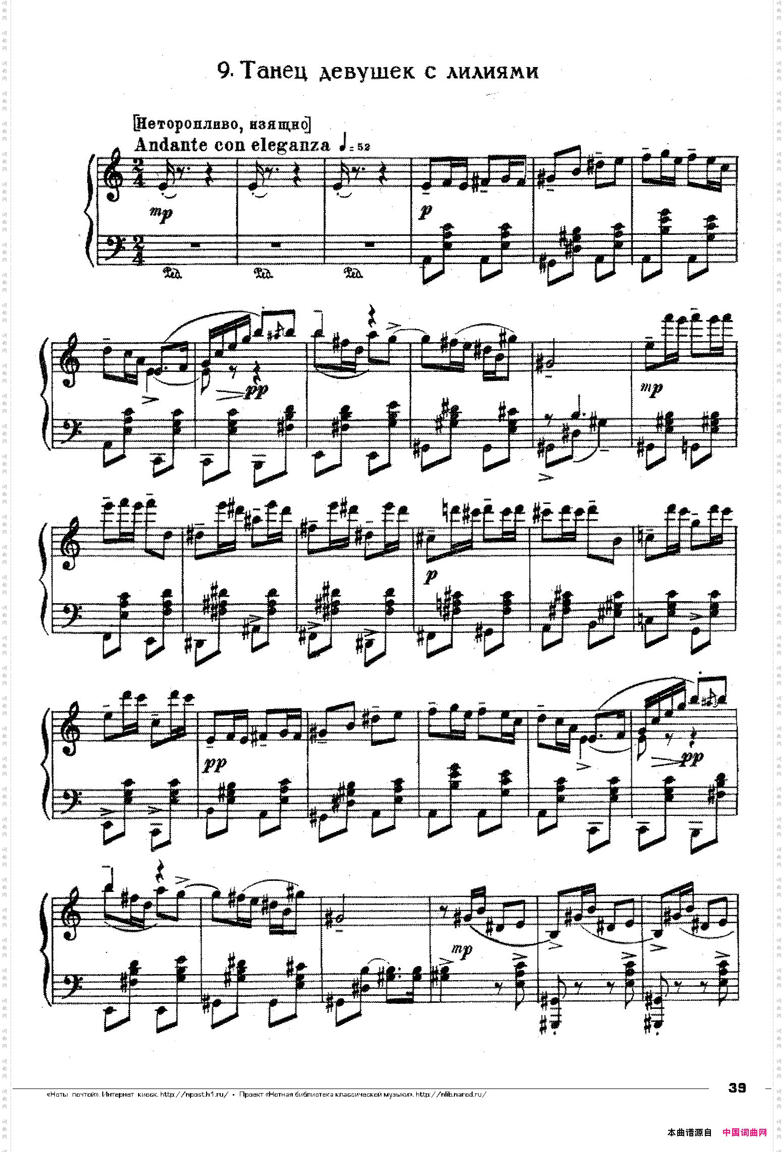 RomeoandJulietOp.75芭蕾舞剧《罗密欧与朱丽叶》选曲·9_Romeo and Juliet Op.75芭蕾舞剧《罗密欧与朱丽叶》选曲·9