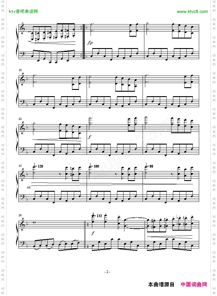 C大调奏鸣曲