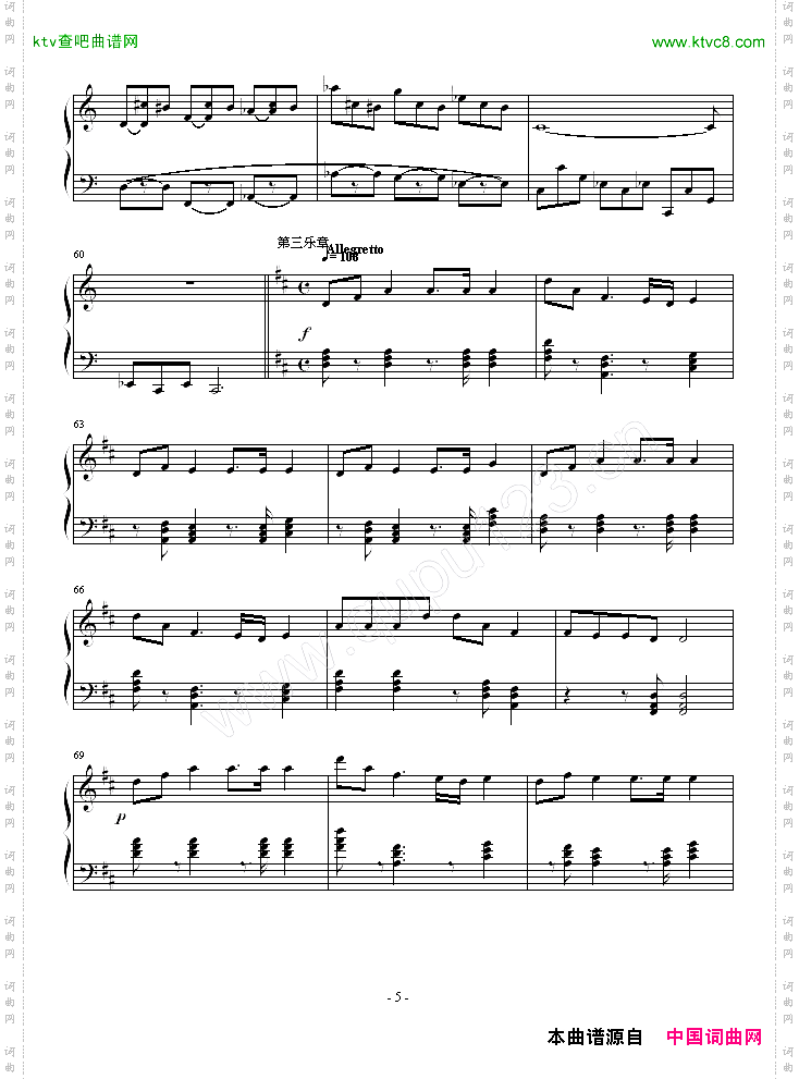 C大调奏鸣曲
