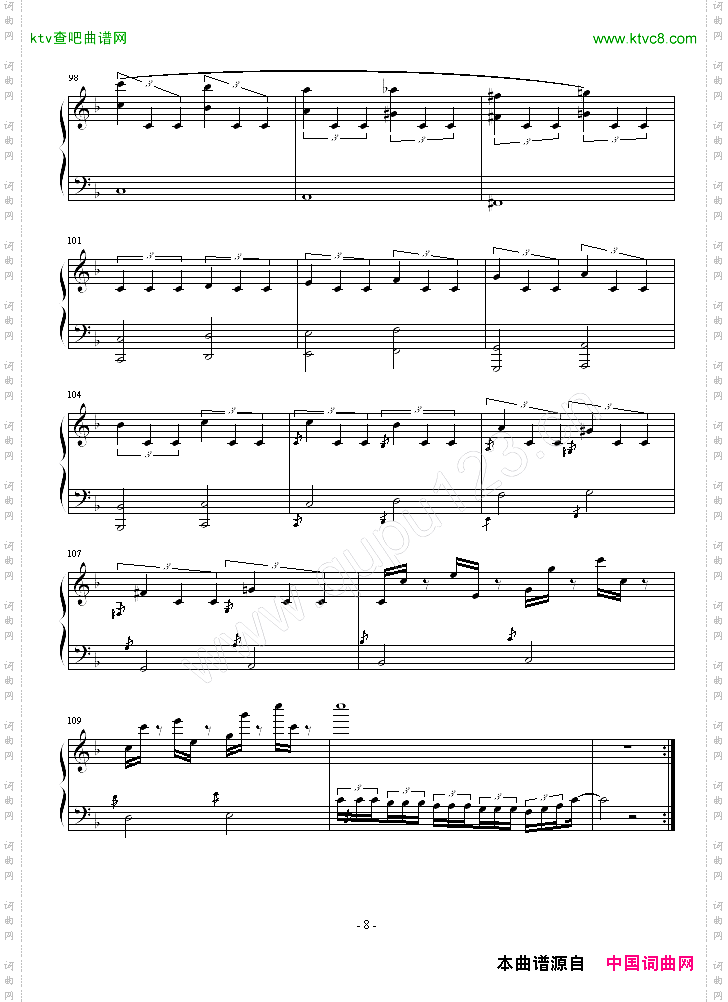 C大调奏鸣曲