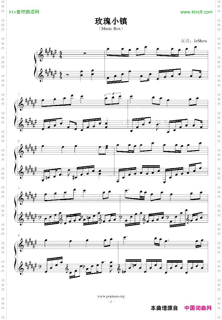 玫瑰小镇MusicBox
