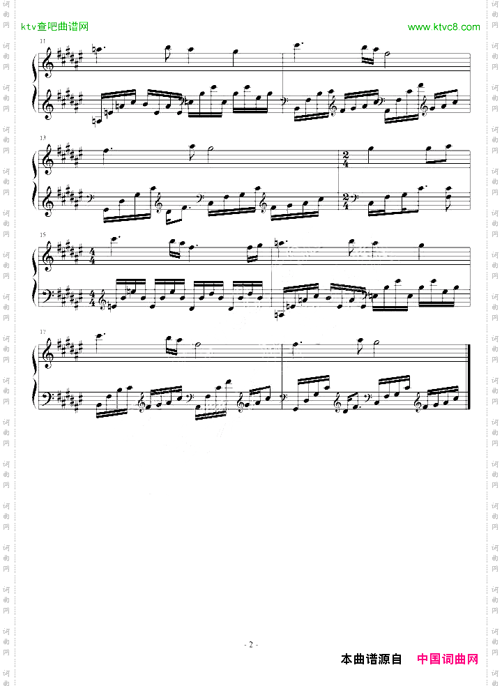 玫瑰小镇MusicBox