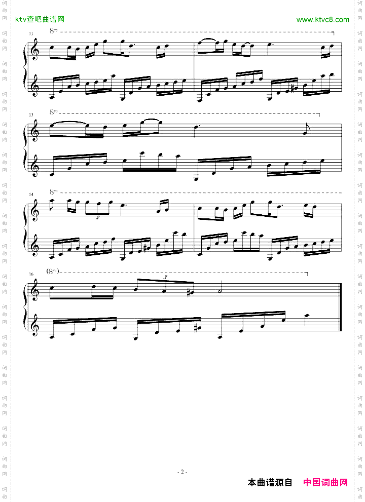 Fallingstar天空之城主题曲